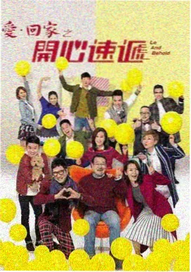 基面清理与找平前的卫生间地面状态