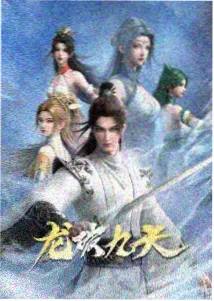 门槛石止水墩重做与挡水条安装记录